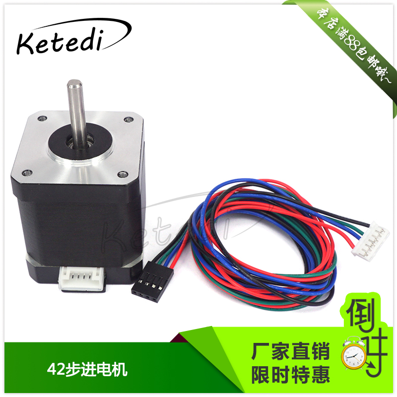 3D printing machine 42 stepper motor large torque high 47mm DC motor stepper motor 1 8 degree engraving motor