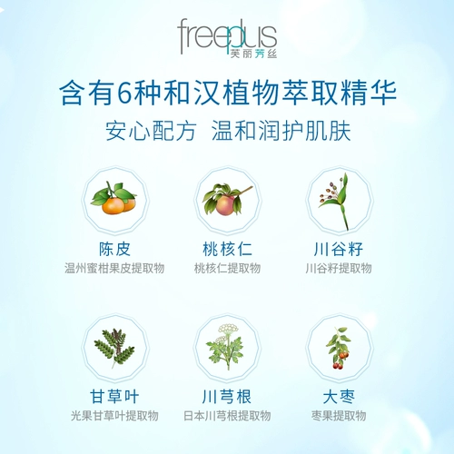 Очищающее молочко, мягкий крем на основе аминокислот, 60г, 4 шт