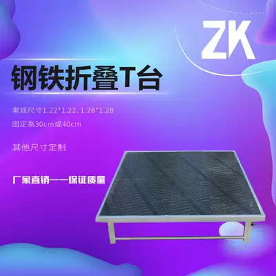 Wedding table folding stage ladder hotel stage wedding stage factory direct sales