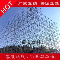 Reya frame network frame heat pipe Steel stage Aluminum stage truss turuss frame lighting frame gantry frame
