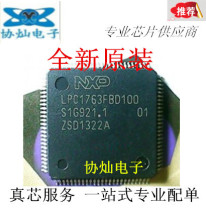 New original RTL8019AS Ethernet controller circuit Graphics card driver chip module integrated block circuit
