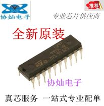 New original L297 L297N DIP-20 ST brand stepper motor drive motor control chip