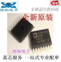 New Original ADUM1310BRWZ ADUM1310 SOP16 LCD Plasma digital isolator IC