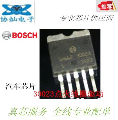 New 30023 m154 car motherboard ignition coil drive chip transistor BOSCH