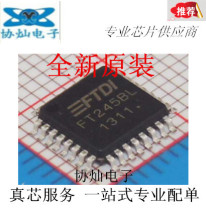 New original FT245BL FT245 LQFP-32 microcontroller USB interface controller chip spot
