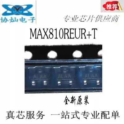 Brand new original MAX810REUR T MAX810R ALAA screen printing SOT23 2 63V large quantity excellent price