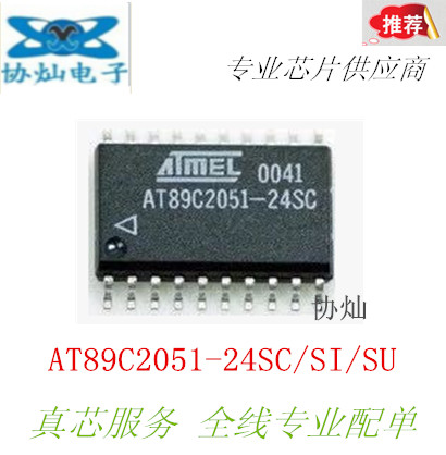 AT89C2051-24SC SI SU microcontroller brand new original professional single chip chip spot - Taobao