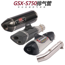 Applicable to motorcycle GSX-S750 exhaust pipe BK750 modified Scorpio Jicun double exhaust 17 18 19 years