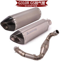 Applicable to motorcycle G310R titanium alloy Jicun full section of G310GS carbon fiber SC modified Scorpio exhaust pipe