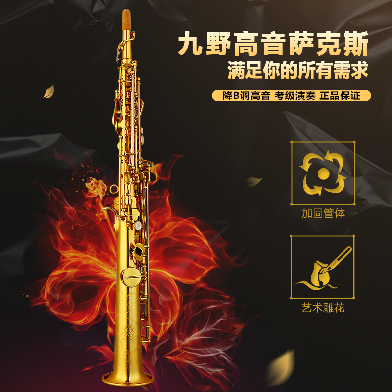 KUNO Kuno KSS - 902 Lower B - Paint Different Different Tube Different Double Cross Neck