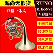 KUNO KHR - 901 Single row of paint gold instrument