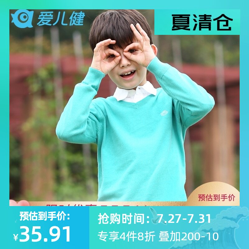 Love children's clothing British cotton CUHK boys spring and autumn sweaters thin cotton knitwear top tide