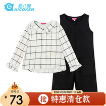 Aierjian girl suit shirt jumpsuit Korean plaid shirt big boy autumn B vest conjoined Capri pants