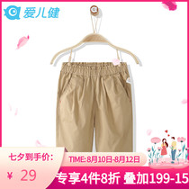 Aierjian womens childrens clothing Summer overalls Female baby casual woven loose trousers B