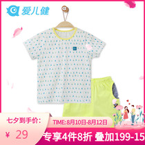 Aierjian childrens clothing 2021 new summer boys  suit middle and large childrens two-piece suit boys Korean sports