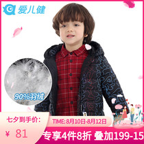 Aierjian childrens clothing childrens light down jacket B winter new baby baby Korean foreign style jacket