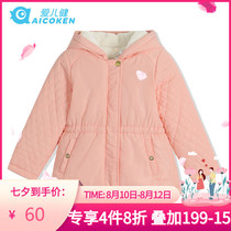 Aierjian womens childrens clothing plus velvet cotton clothing Female baby hat open chest zipper padded winter jacket warm B