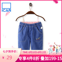 Aierjians brand ICAN summer girls fashion casual denim pants womens and childrens comfortable cotton pants B