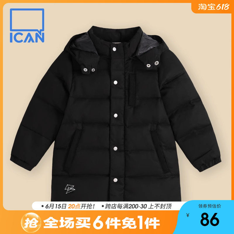 Aierjian boys and girls thickened mid-length hooded down jacket autumn and winter baby children's clothes baby clothes tide