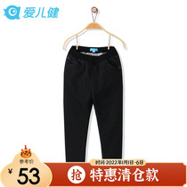 Aierjian Boy B year new childrens clothing winter double pants male big boy plus velvet jeans casual trousers