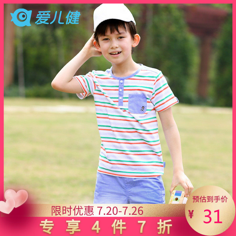 Aierjian children's clothing boys summer short-sleeved suit 2021 new foreign school children's two-piece set boys sports