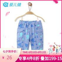 Aierjian boys shorts summer thin outer wear 2021 new childrens pants casual camouflage five-point pants tide