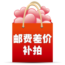Aierjian sale store postage special auction 10 yuan