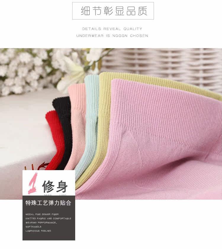 Sous-vêtement thermo jeunesse doux en viscose - Ref 761334 Image 22