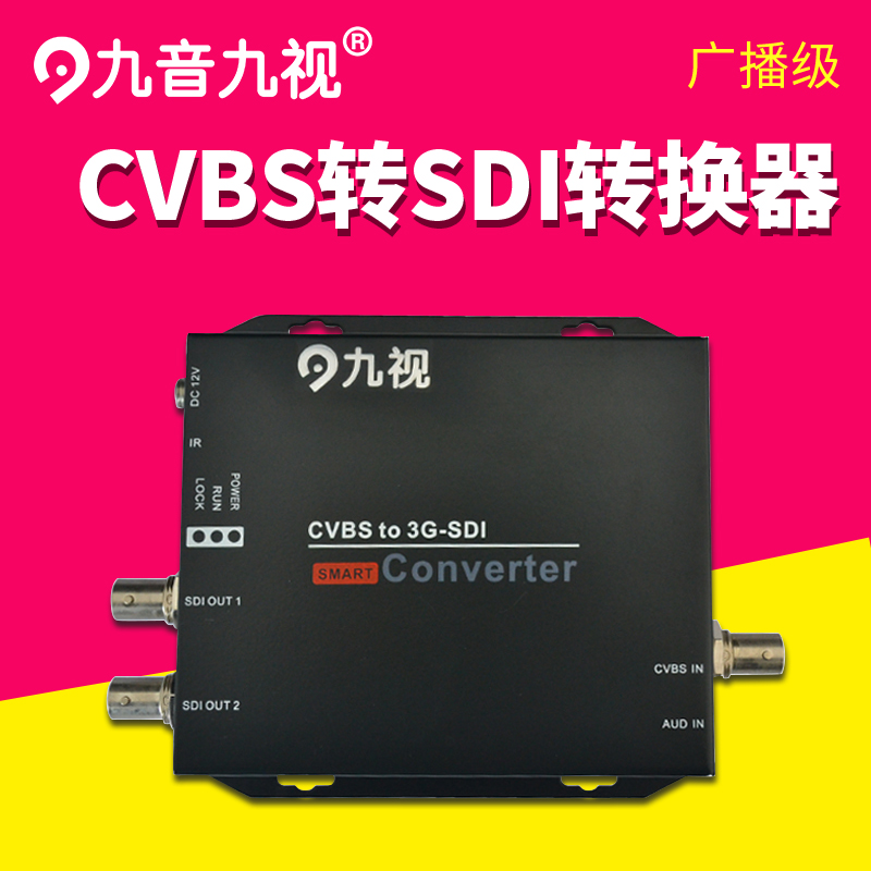 Nine-tone Nine-Vision JS1360 analog CVBS AV BNC TO SD HD 3G-SDI video converter variable frequency