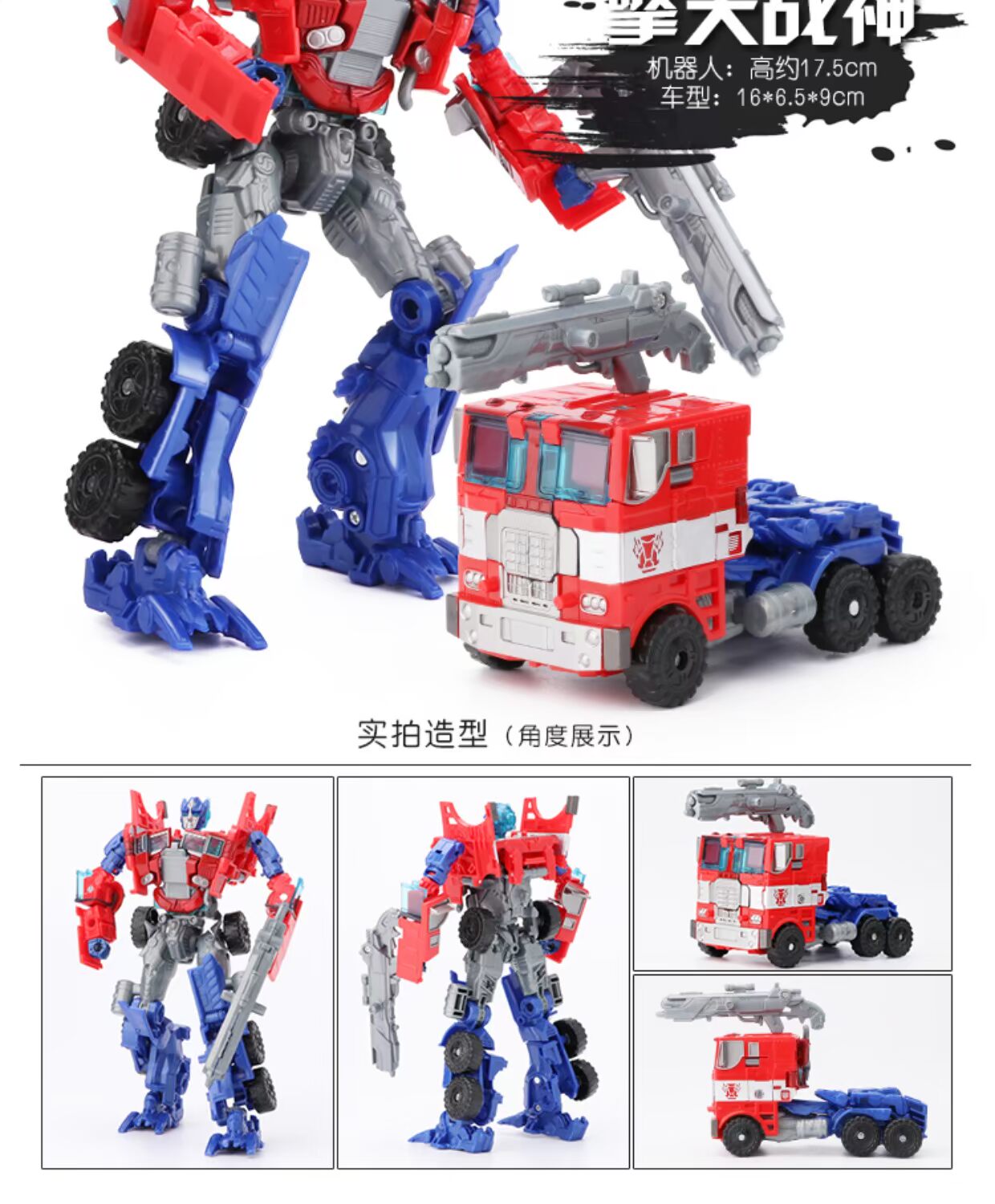 Đồ chơi biến hình King Kong 5 Hornet Dinosaur Car Robot Boy Movie Movie Chính hãng 4 tay - Gundam / Mech Model / Robot / Transformers mô hình robot gundam