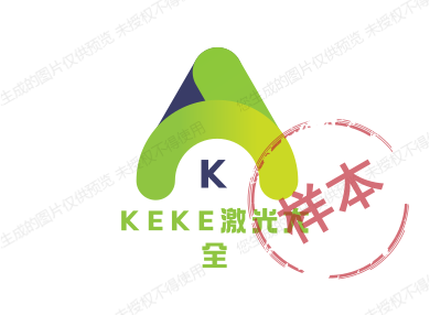 KEKE激光大全