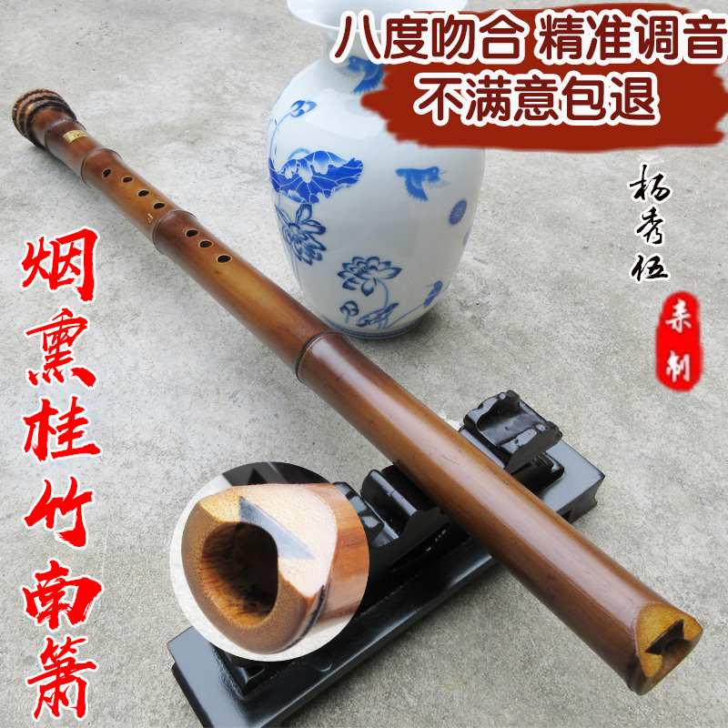 Gui Bamboo South Xiao Musical Instrument Jade Screen Xiao Professional Class Nanxiao Tang Kou Xiao Musical Instruments Beginology Gf Tune Xiao Musical Instrument Six Octagon Flute
