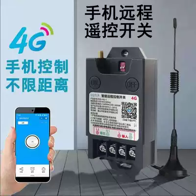 4G mobile phone APP Remote distance controller 220v motor lamp pumping pump power supply Wireless remote control switch 380