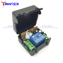 Control motor lamps electrical access control DC 12V wireless remote control switch module receiver single-channel learning type