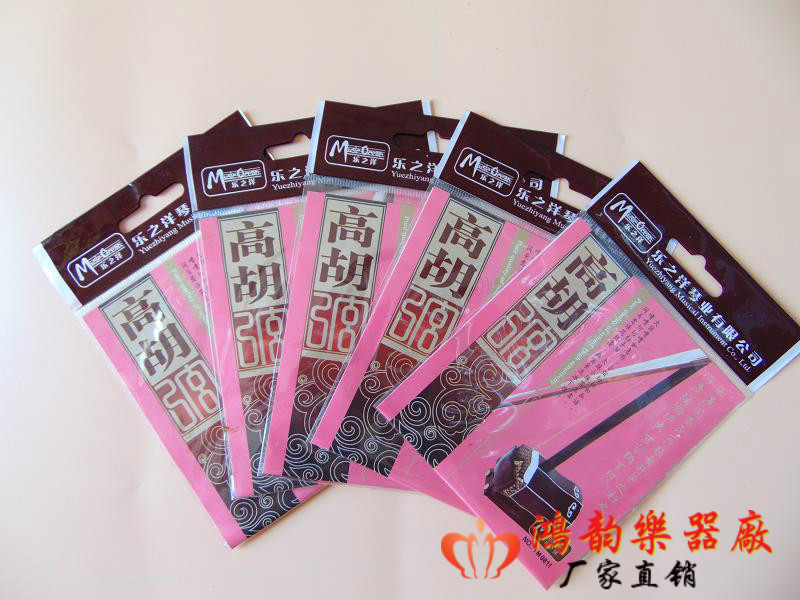 [Phụ kiện nhạc cụ] Le Yang chuyên nghiệp cao cấp Hu phụ kiện Gaohu thiết lập chuỗi bán hàng trực tiếp túi đựng đàn