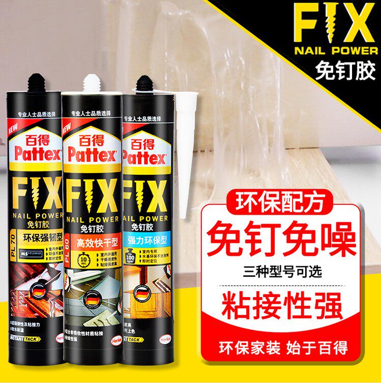 German Henkel Free Liquid Nail Strong Liquid Nail Glass Glue Quick Drying Skirting Board P50 P60 P70