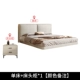 Napa Pei Bed +1 Бесплатная доставка шкафа в домашнее хозяйство