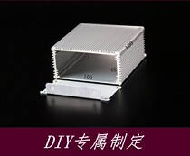 Aluminium alloy housing aluminium case aluminium case aluminium shell housing power box meter housing 100 * 48