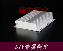 Aluminium alloy housing aluminium case aluminium case aluminium shell housing power box meter housing 147 * 36