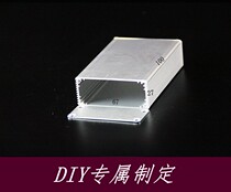 Aluminium alloy housing aluminium case aluminium case aluminium shell housing power box meter housing 66 * 27