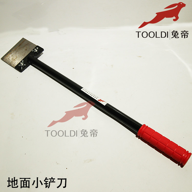 Rabbit Imperial PVC plastic floor refurbished and removed self - flowing construction small hatch - shovel ground shovel clean