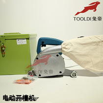 Rabbit Emperor brand plastic floor pvc electric slotting machine climbing manual slotting machine slotting knife sports floor