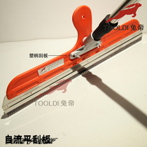 Tooldi Rabbit Emperor brand pvc floor self-leveling cement construction tool plastic handle scraper rake delivery rack