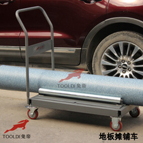 Rabbit Emperor multi-function floor paving truck linen rubber PVC floor self-leveling glue transporter