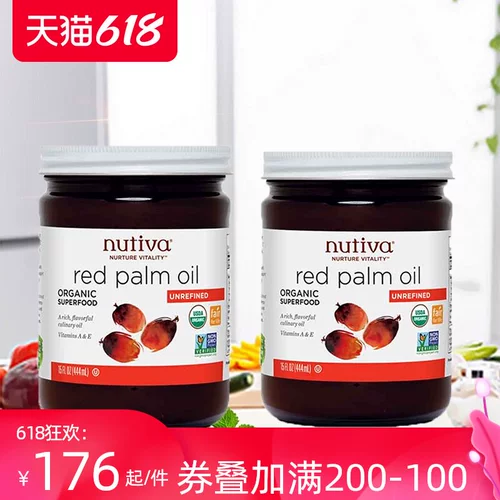 Комбинация] Nutiva Красное пальмовое масло*2