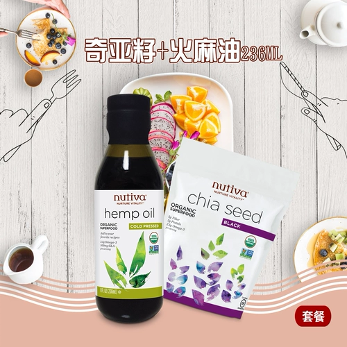 Конституция Cling Star Set 340G семян чиа+236 мл Пожарной влаги маслом для поддержания мозговой энергетики желудочно -кишечного тракта