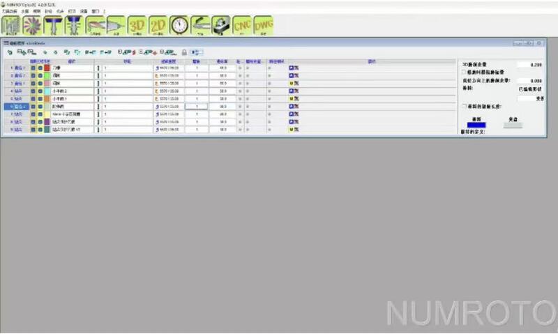 Numroto Programming Software Num4.2.0 Num Software, Remote Installation, No Installation Package Sold.
