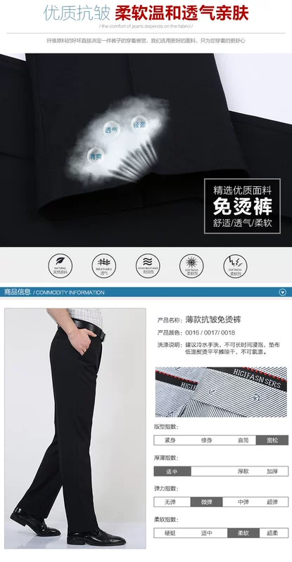 Mùa xuân và mùa thu mới màu đen xanh xám quần nam kinh doanh cao eo lỏng quần cộng với phân bón XL Tây quần dài