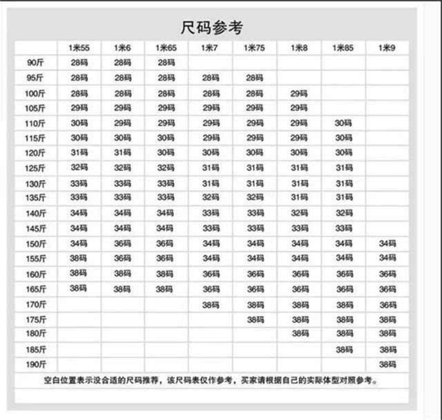 Jeans pour adolescent en coton pour été - Ref 1467618 Image 33