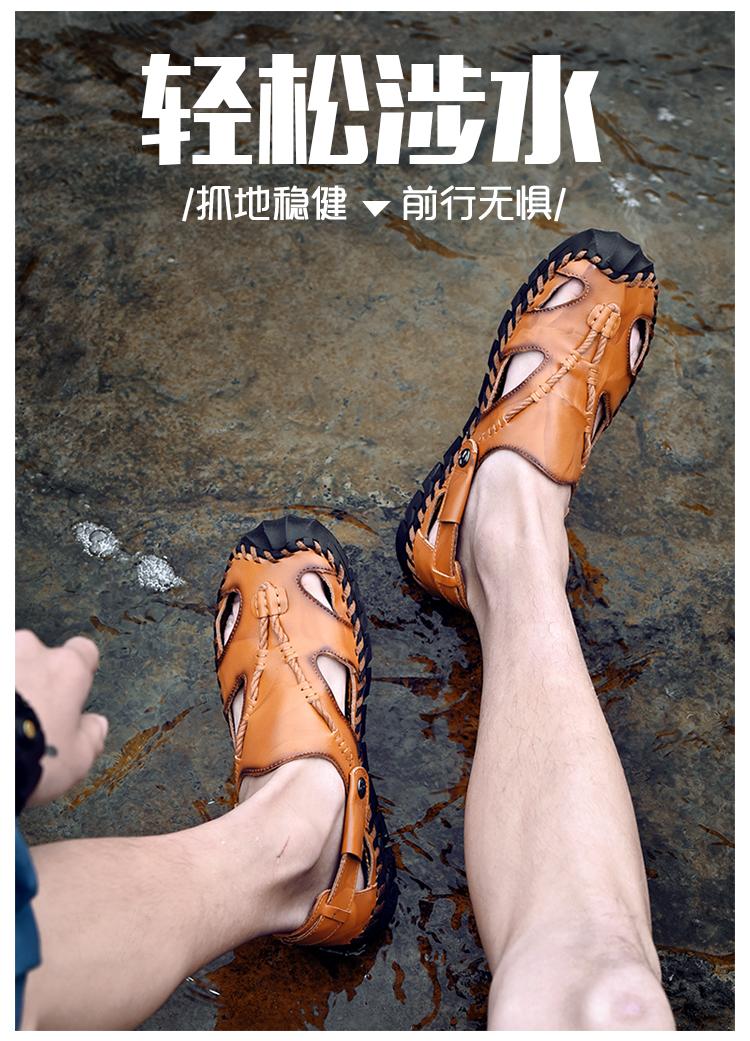 Dép nam mùa hè Giày da nam rỗng Giày da nam Baotou Giày nam thoáng khí Giày đi biển ngoài trời - Sandal giay the thao nam